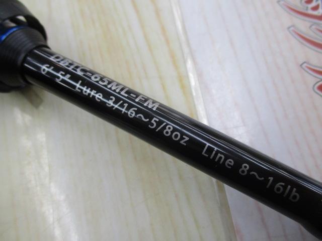 ブルートレック DBTC-65ML-FM