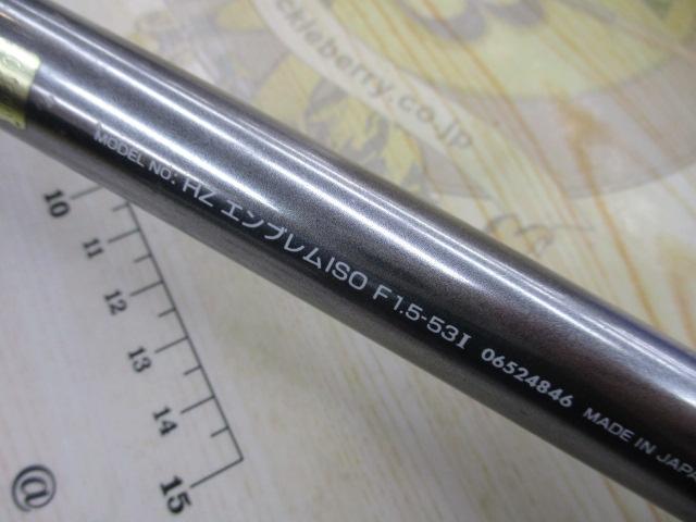 HZILエンブレムISOF 1.5-53I