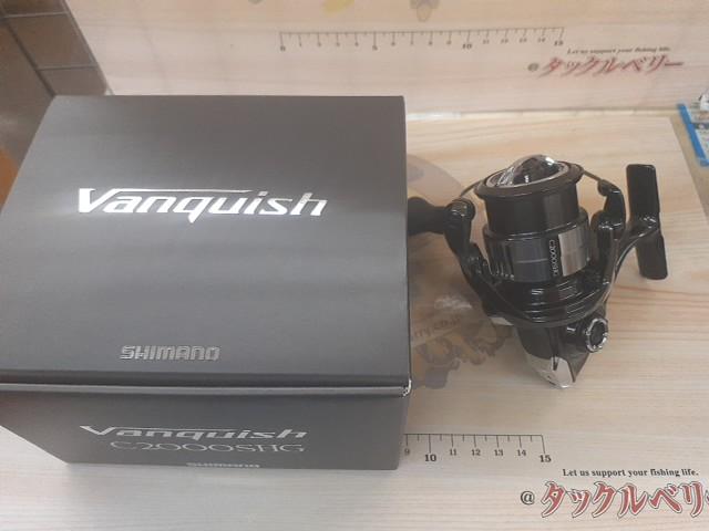 23ヴァンキッシュ C2000SHG