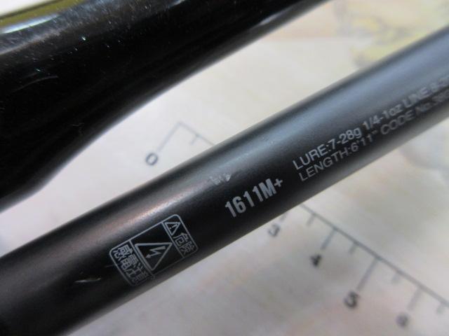 18ポイズンアドレナ 1611M+