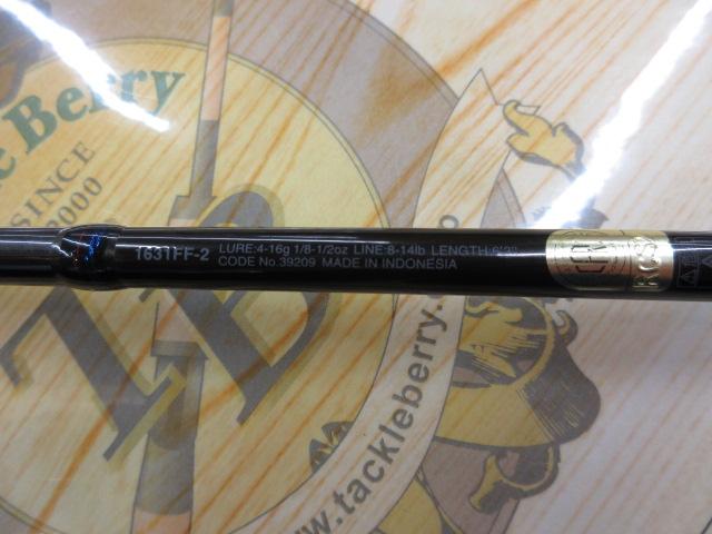 スコーピオン 1631FF-2(2019モデル)