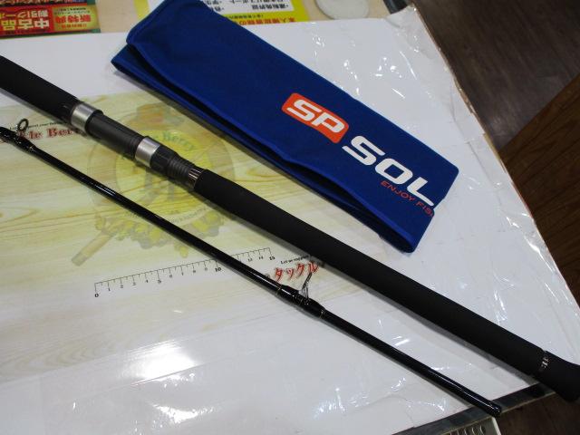 ソルパラ SPX-902LSJ