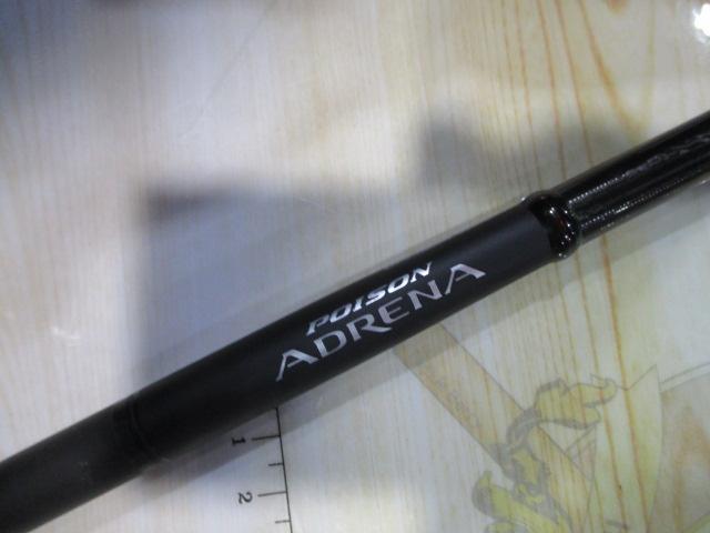 18ポイズンアドレナ 172M