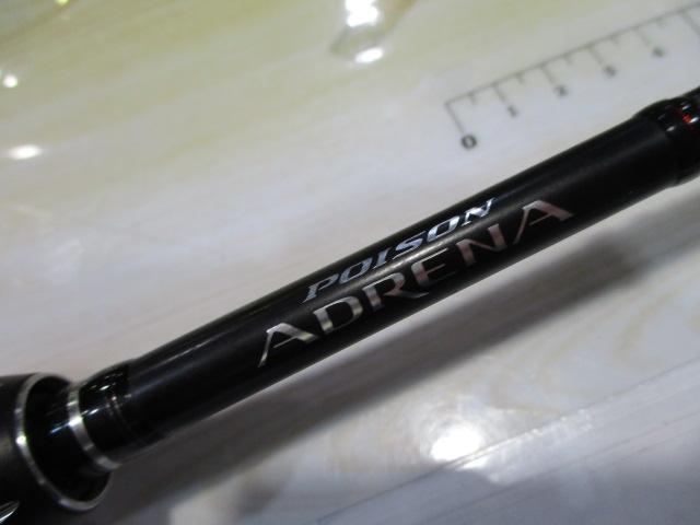 18ポイズンアドレナ 266L-2