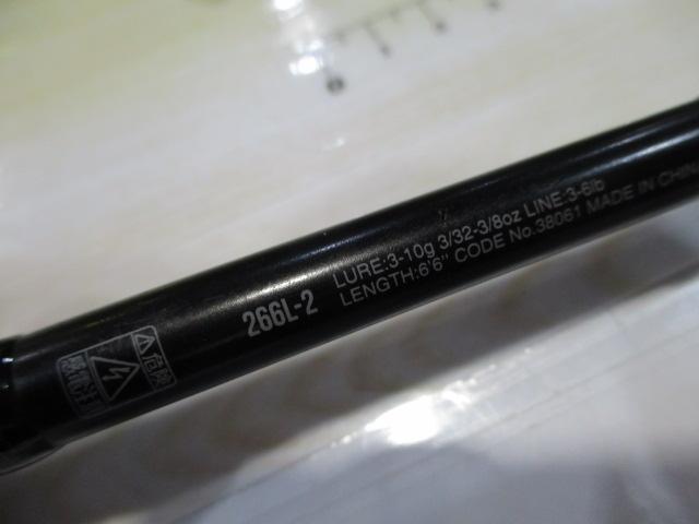 18ポイズンアドレナ 266L-2