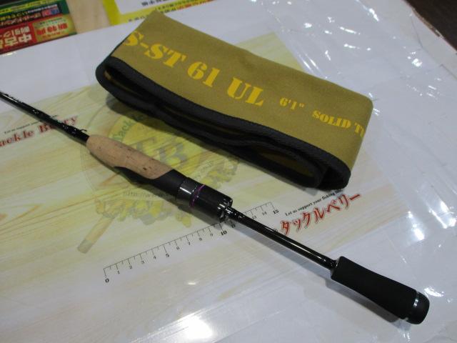 ワイルドサイド WSS-ST61UL Solid Tip Model