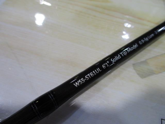 ワイルドサイド WSS-ST61UL Solid Tip Model