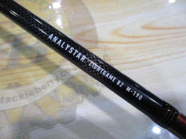 アナリスター ライトゲーム82 M-190・Y