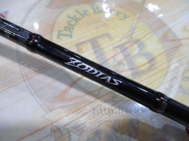 ゾディアス 268L