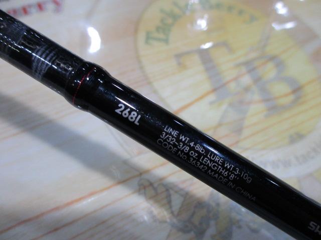 ゾディアス 268L