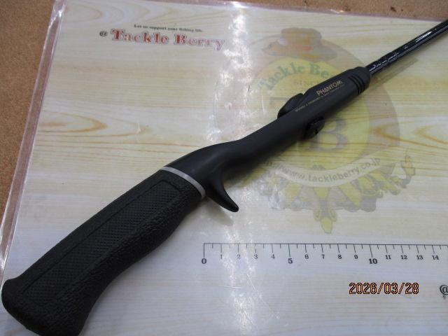 ファントムハーレー HCB-602MLR