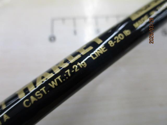 ファントムハーレー HCB-602MLR