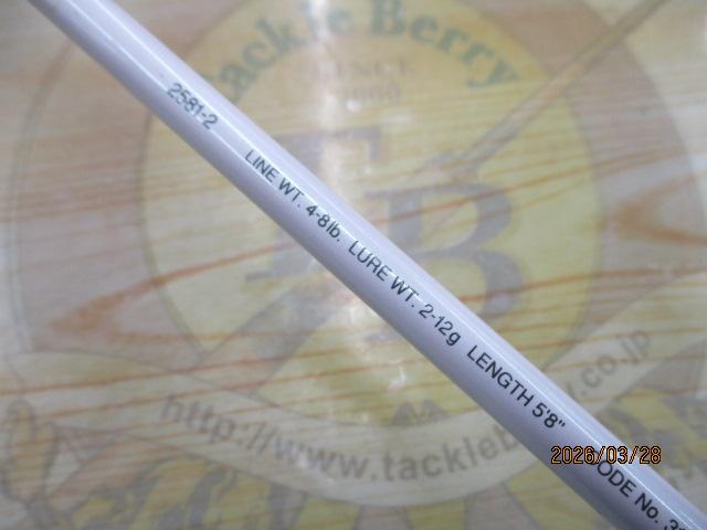 エクセージXT 2581-2