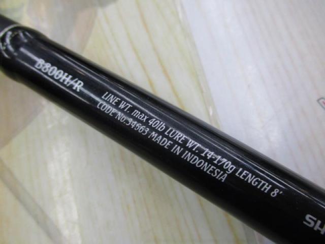 エクスセンス B800H/R｜＠ベリーネット 日本最大新品中古釣具WEBショップ