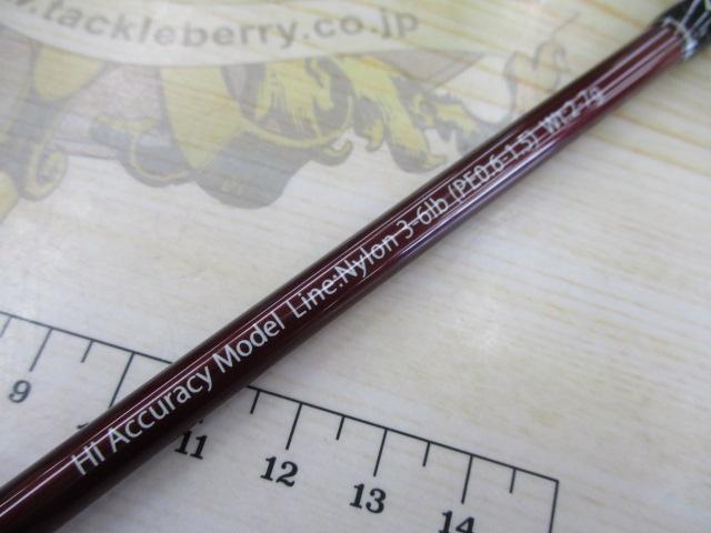 ビームス シエラ 52UL