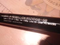 リベリオン 652XHSB-SB