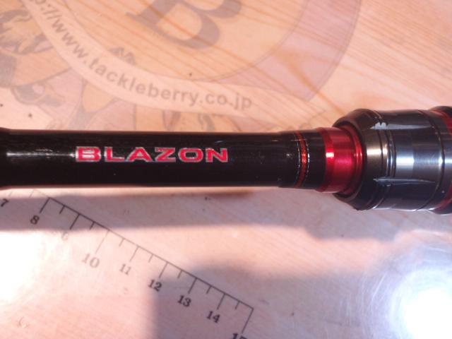 ブレイゾン 641MLB-G・V