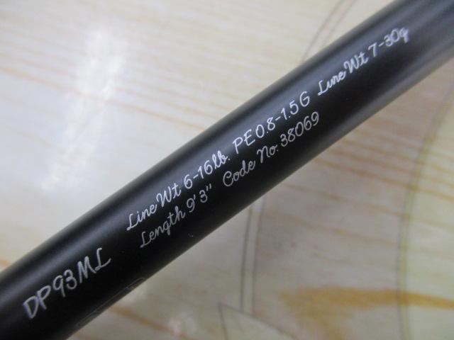 カーディフモンスターリミテッド DP93ML