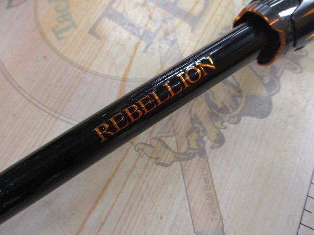 リベリオン 651XHSB-SB