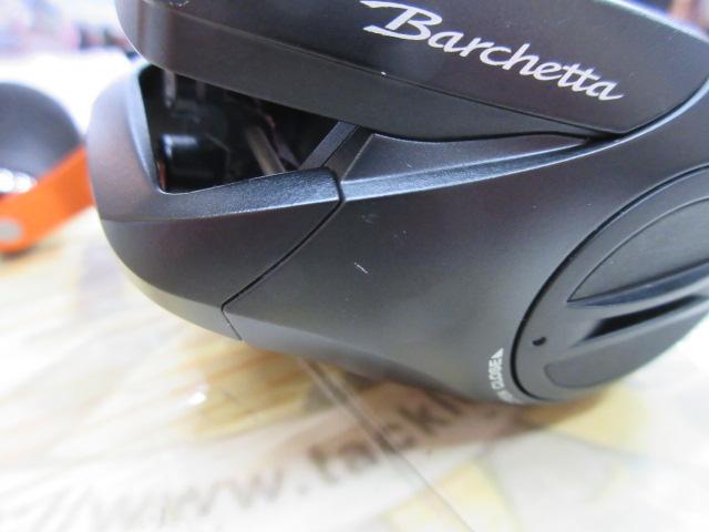 21バルケッタBB 150DH-PG