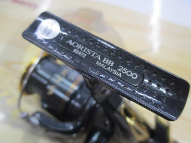 09アオリスタBB 2500