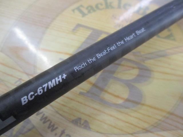 BPM BC-67MH+