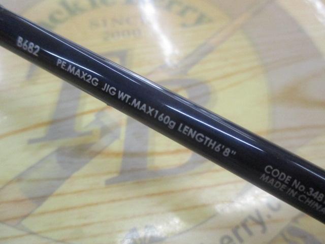 ゲームタイプスローJ B682