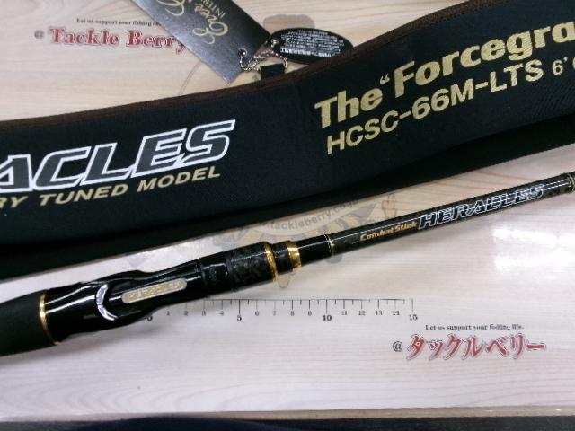 ヘラクレス HCSC-66M-LTS