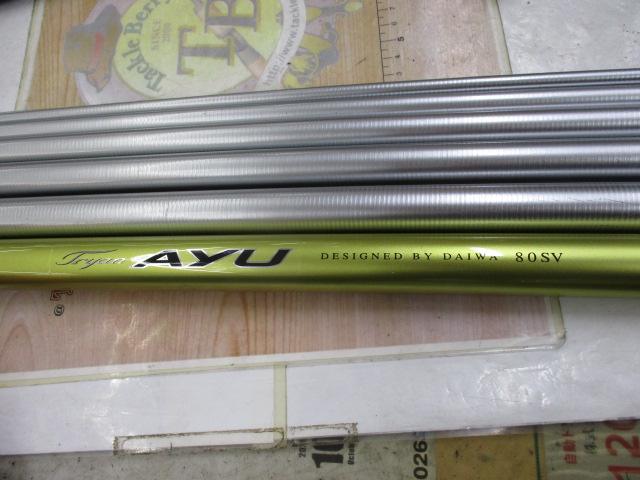 トライアンアユ 80SV