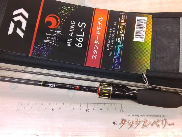 月下美人MX アジング 66L-S・J
