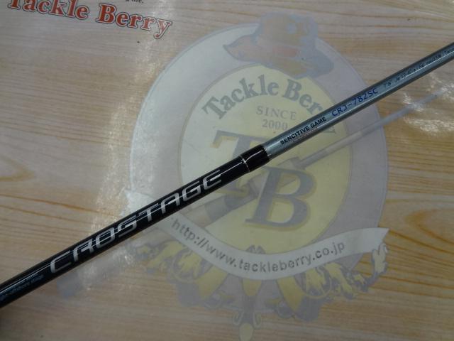 クロステージ CRJ-782SC