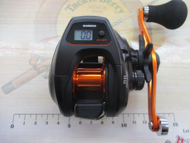 21バルケッタBB 150HG