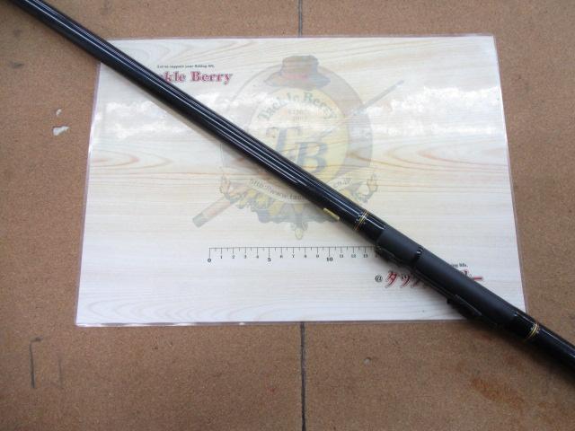 ILリーガル 1.5-53