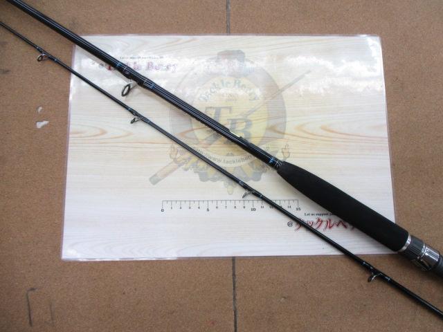 シーマイティR64 50-270