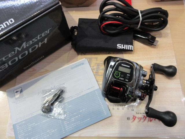 15フォースマスター 300DH