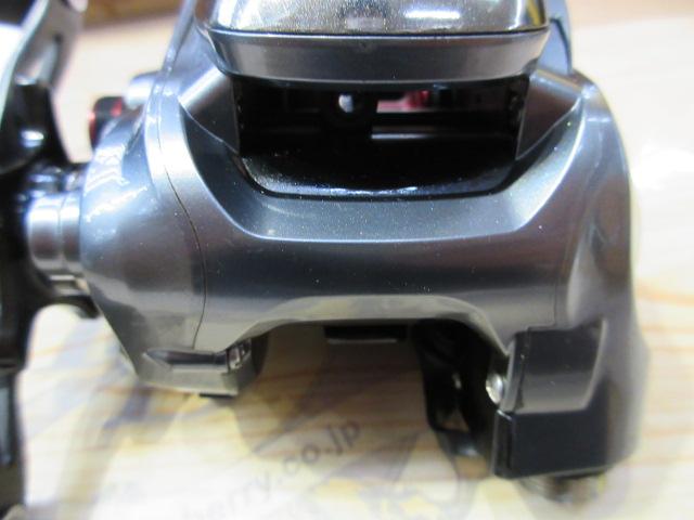 15フォースマスター 300DH