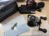 15フォースマスター 300DH