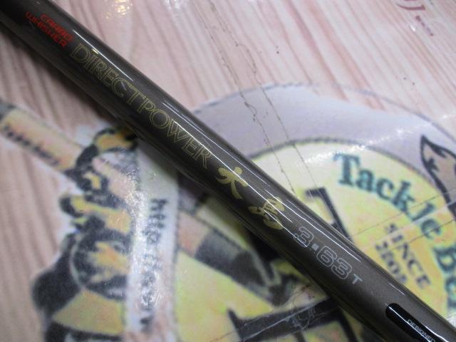 CWダイレクトパワー大島 3-63T