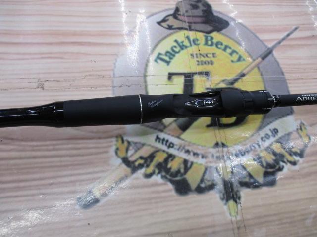 18ポイズンアドレナ 166H-SB