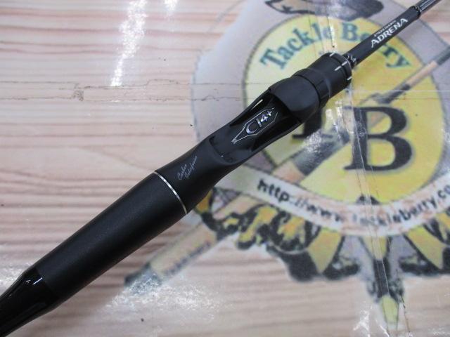 18ポイズンアドレナ 167L-BFS