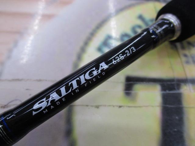 ソルティガコースタル SG 62S-2/3・F