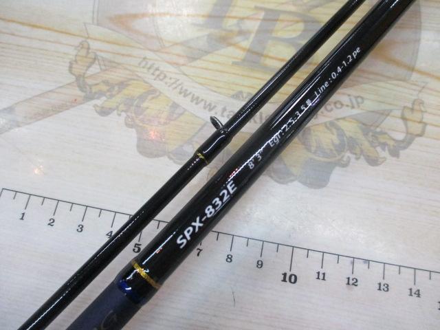 ソルパラ SPX-832E