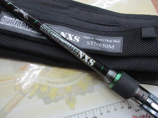 ロードランナーストラクチャーNXS STN650M ネコ&ヘビードロップショット