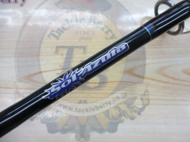 ブラックヘラクレス BKH-795S