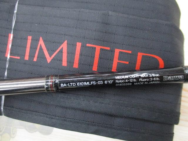 バトラーリミテッド BA-LTD6101MLFS-03