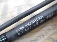 ソルティースタイルエギング STES-832MH-KR