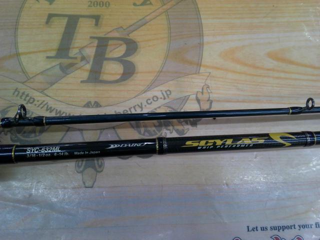 サイラス SYC-632ML