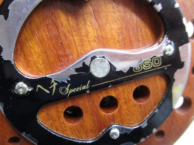 ヘチスペシャル850