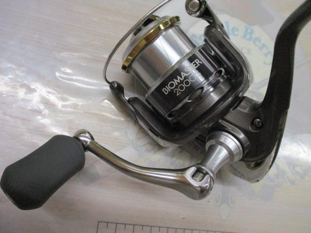 13コンプレックスBB 2500HGS F4