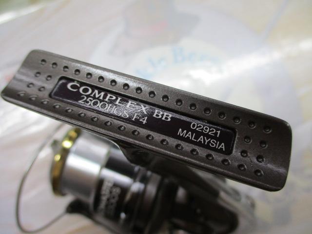 13コンプレックスBB 2500HGS F4